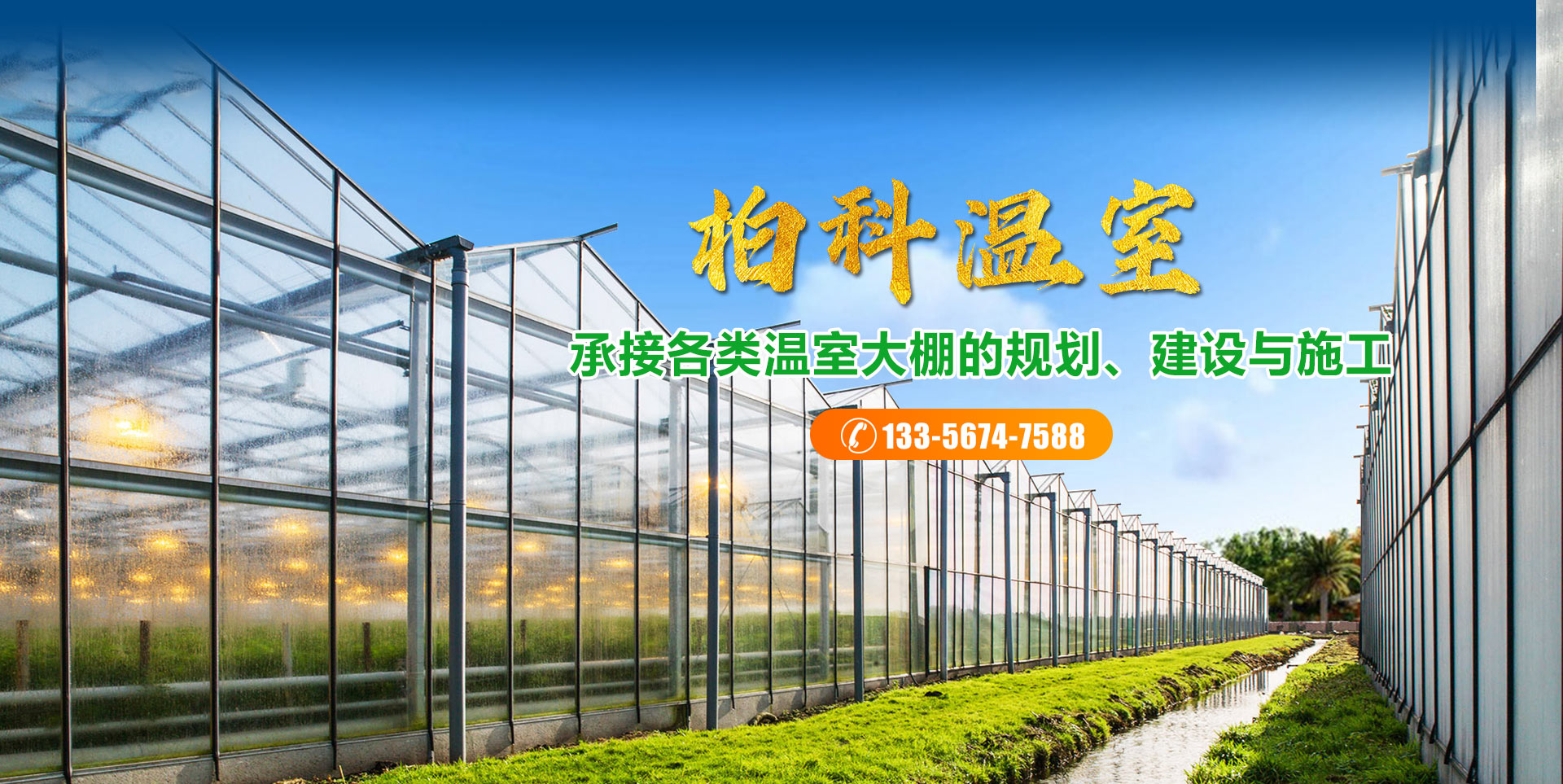 保溫裝飾一體化板生產(chǎn)線(xiàn)